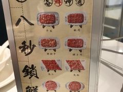 -牛焱·贵州黄牛肉火锅(城西银泰店)