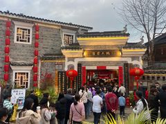 -客家大院·非遗赣南客家菜(郁孤台店)