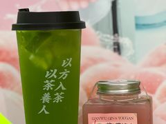 -陆藜·开了个方子(北京丰科万达店)