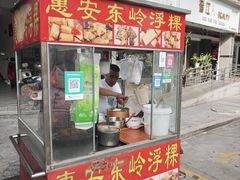 -老字号六角井(晋江店)