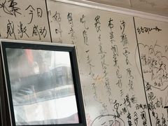 -于记沙布袋馄饨