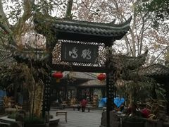 -廖老妈蹄花店(人民公园陕西街259号店)