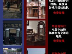 -汕头市小公园