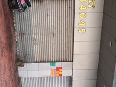 -香辉食馆(新兴路店)