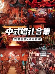 -好友缘酒家·宴会厅(西大店)