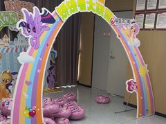 -爱齿尔口腔医院(中南院)