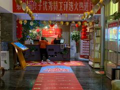 -安贞汤泉(安贞桥店)