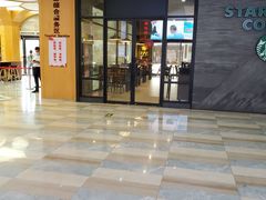 -星巴克(舟山蜈蚣峙店)