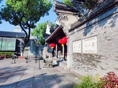 -天一阁博物院