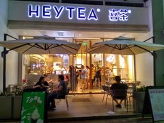 门面-喜茶(佛山顺德容桂天佑城店)