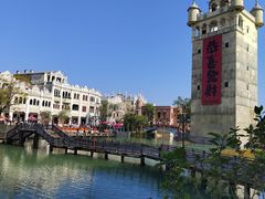 -赤坎·广东华侨国际旅游度假区