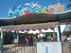 -东钱湖水上乐园(南门)