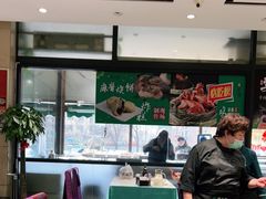 大堂-紫光园(燕郊总店)