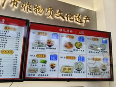 -银记肠粉店(市二宫店)