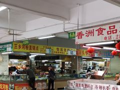 -朝陽市場