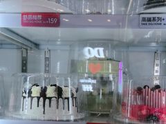-DQ·蛋糕·冰淇淋(通州万达店)