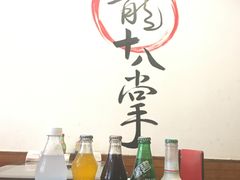 -盖帮鳝鱼串串(东郊记忆店)