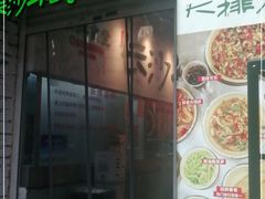 门面-东排食堂长沙小吃大排档(五一广场店)