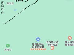 -影珠山