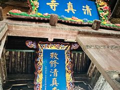 -大学习巷清真寺