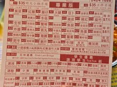-星林居酸辣米线餐厅