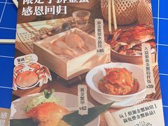 -蔡澜点心·粤菜(花城汇南区店)