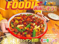 -阿记烧烤(大兴新区店)