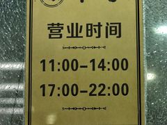 -本家韩国烤肉(财富大厦店)