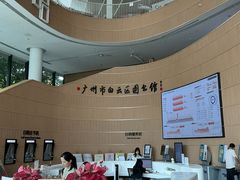 -广州市白云区图书馆