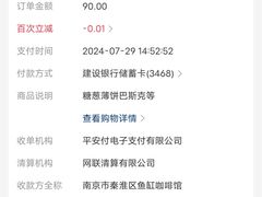 -fishtank鱼缸咖啡(三山街店)