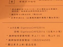 -无牌咖啡&酒馆