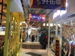 -鹿客西街(欧乐时尚广场店)