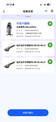 -智美品质医美