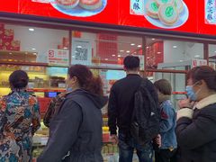 -稻香村(前门公交站店)