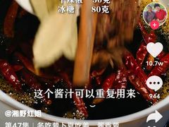 -丁家坡洋芋·观音桥好吃街A区(全国总店)