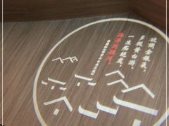 -小菜园新徽菜(无锡宜家荟聚中心店)