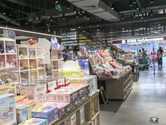 -扶光书店(中环店)