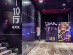 -星恒影城