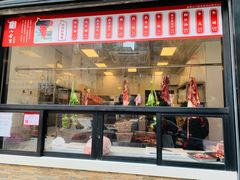 门面-八合里牛肉火锅(新洲店)