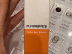 -moody彩瞳(环宇城店)