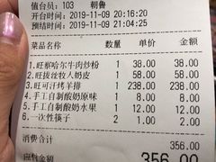 -蒙亨·手把肉·蒙古包文化主题餐厅(天恒广场店)