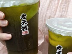 -老天桥蛙炉火锅(姑苏总店)