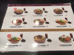 -康師傅私房牛肉面(浦机三店)