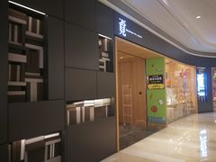 -覔书店(壹方城店)