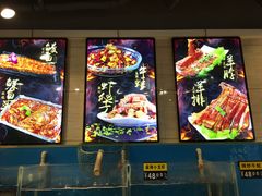 水产区-老万烧烤(典逸心洲店)