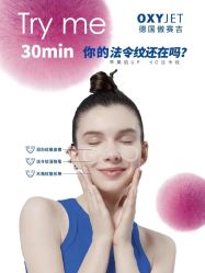 -薇薇安花系SPA