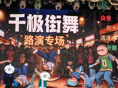 -弘阳·未来世界(弘阳广场店)