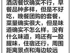 -德信恒隆国际酒店