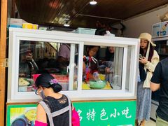 -啊马英豌豆粉