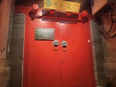 -丽江庭院之爱在路上(西单店)